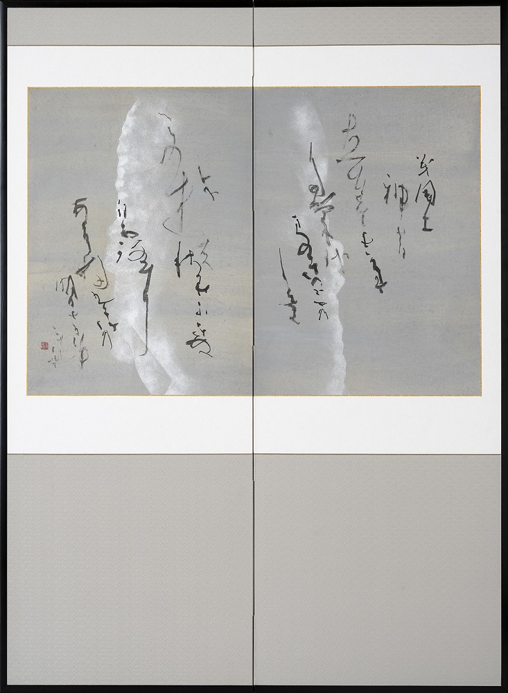 一東書道会 一東書道会
